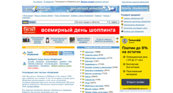 Desktop Screenshot of 1000dosok.ru